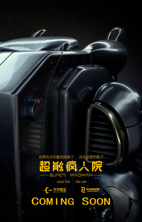 皇家北方音乐学院社会学文凭证书